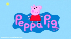 انیمیشن پپا پیگ (peppa pig ) فصل 4  قسمت 14